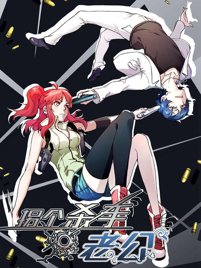 热门漫画9